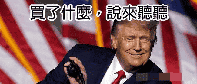 关税战下BTC成避险港湾？实战高手教你如何应对美元泛滥！