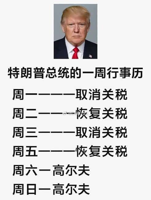 币圈富豪专属：豪华私人飞机揭秘