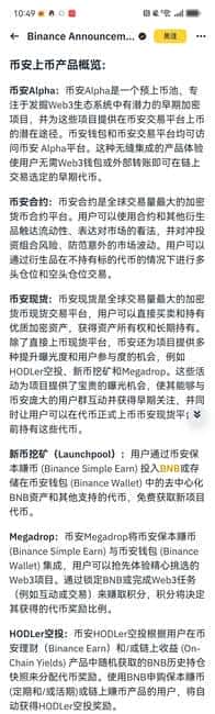 BTC狂飙45%！山寨币惨遭滑铁卢，平均暴跌60%！