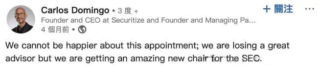 币圈震撼！华盛顿被神秘买家收入囊中，幕后真相竟是政治套现？