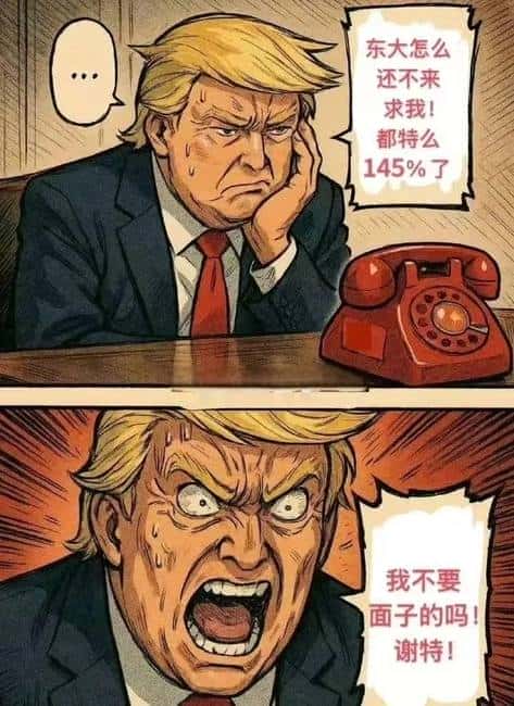 特朗普百日风暴：币圈浩劫，5370亿美元如何被荒唐政策蒸发殆尽？