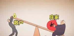 币圈合约：金融创新的迷雾，还是拉斯维加斯的赌局？