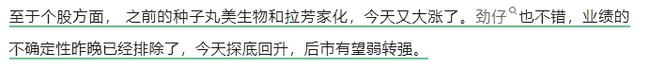 明日股市：利空散尽，持股还是持币？