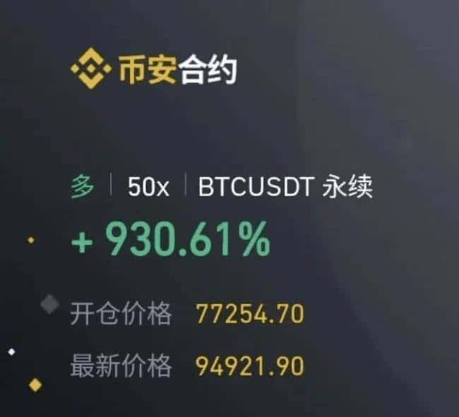 山寨币终极一战！比特币强势突破，山寨季生死搏杀？美联储议息在即，降息悬念再起！华尔街利率崩盘预警，逃顶还是坚守？