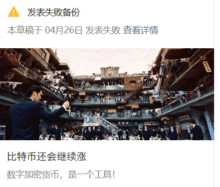 比特币VS美债：谁才是资产保值之王？