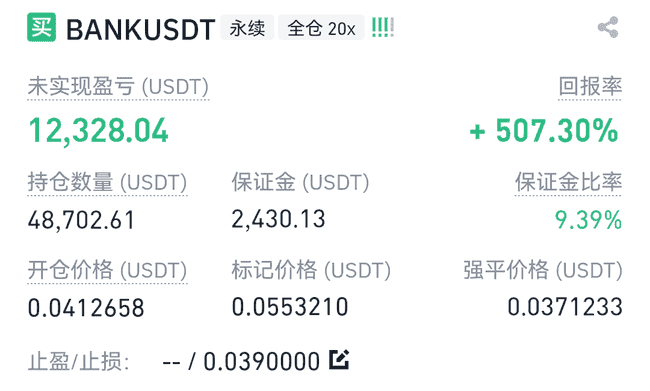 比特币破10万疯狂之夜！13万人狂欢背后，我如何凭三条生命线逃出生天？