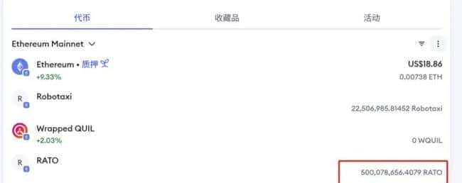 以太坊疯涨无极限！ETH火爆吸睛，是囤货还是撤离？MEME热潮后，以太系接力飙升，RATO三天狂翻70倍！PNUT能否成为下一个PEPE传奇？