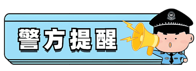 警惕！虚拟货币暴富成新骗局，陷阱重重！