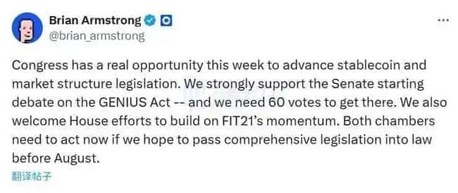 美国稳定币法案遭拒！监管寒冬来袭，山寨币季节能否重启成谜？