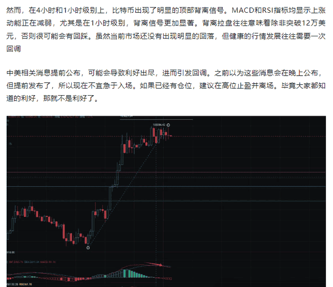 币圈风暴夜:比特币暴跌4000刀是前兆?CPI来临,市场如何逆袭?巨鲸撤资,ETH震荡,V神站台FROGGER,变局已至!