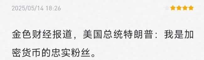 比特币做空：一场高风险的游戏，你敢玩吗？