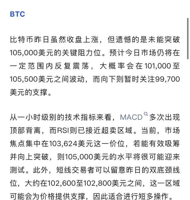 BTC暴跌预警！ETH2500成高危区！NXPC单日飙升10倍，暴富末班车即将关门？CZ力荐Naiive，你敢接吗？