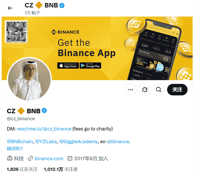 特朗普家族专属稳定币USD1掀起狂潮！