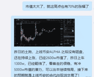 BTC再现插针惊魂，ETH失守2500！KEKIUS狂飙突进，B底在何方？狗狗币、MIRAI、SXT何去何从？冒险岛火爆异常，链游却步入寒冬！