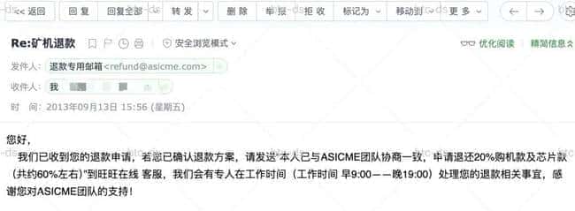 普通人错失比特币真相：穷的不是信息，是你的思维定式！
