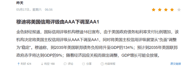 周末震撼！川普关税突袭，比特币流动性告急，市场警钟长鸣！