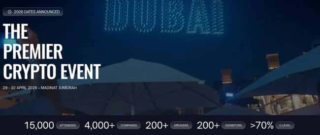 迪拜2049大揭秘：稳定币霸主地位稳固，AI梦想照进现实，市场告别概念狂欢！