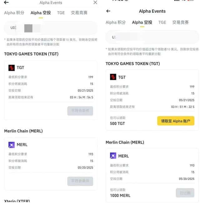 比特币创新高！币安空投狂欢，牛市盛宴不容错过！