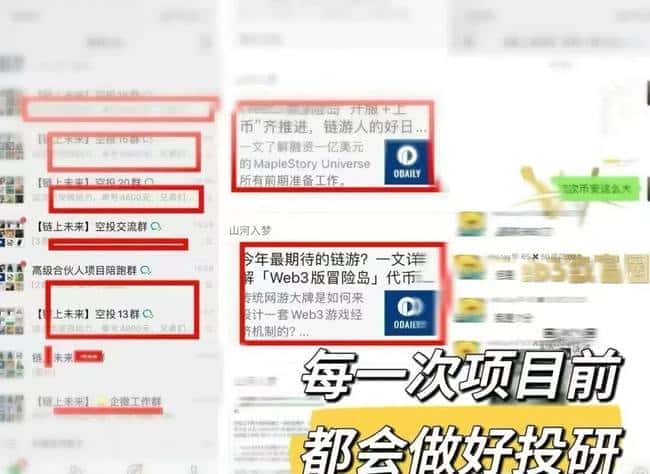 比特币创新高！币安空投狂欢，牛市盛宴不容错过！