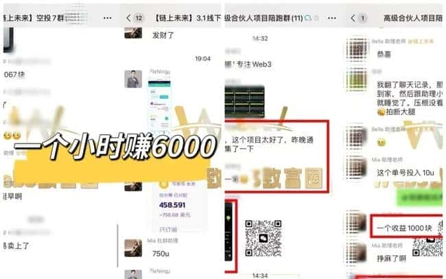 比特币创新高！币安空投狂欢，牛市盛宴不容错过！