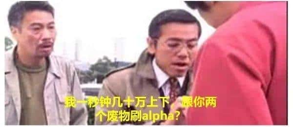 币安Alpha：空投领域的变革鲶鱼or致命毒药？