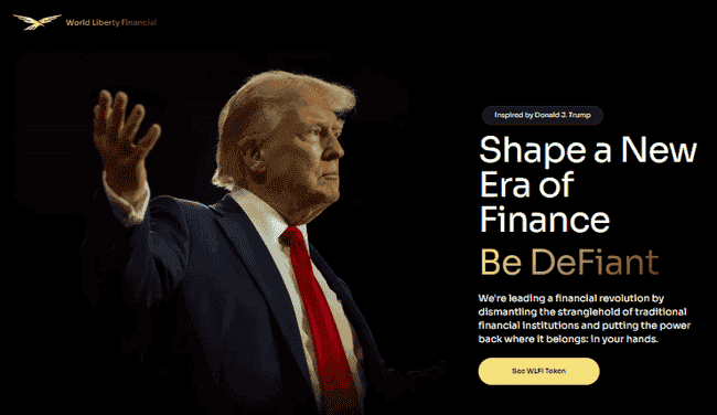 特朗普加密公司震撼登场！