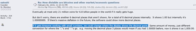 比特币BIP-177新提案：微小单位大变革，0.00001BTC或₿1000来袭！