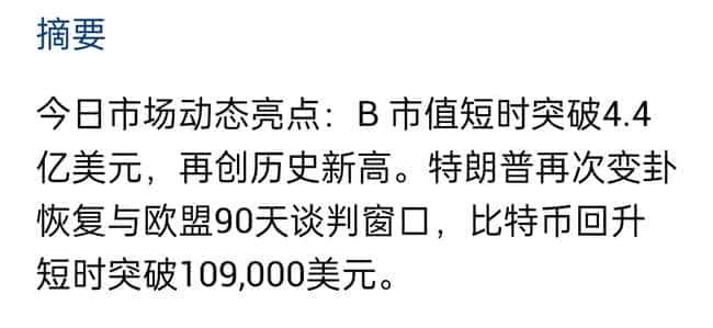以太绝地反击！支撑显现，强势反弹在即！