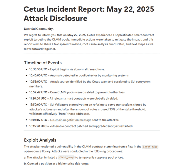 币圈风暴：川普否认涉币，Cetus遭劫，Sol能否300大关飙升？资金流向何方？