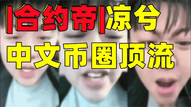 币圈财富秘籍：三个钱包启示录，解锁繁花背后的现实财富哲学！