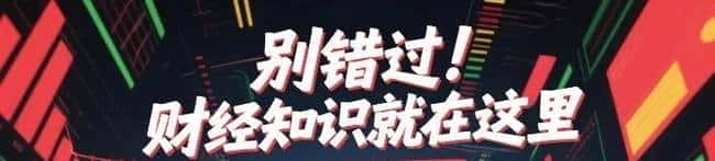 币圈午夜风云：BTC插针筑底，两大信号预示涨势来袭！