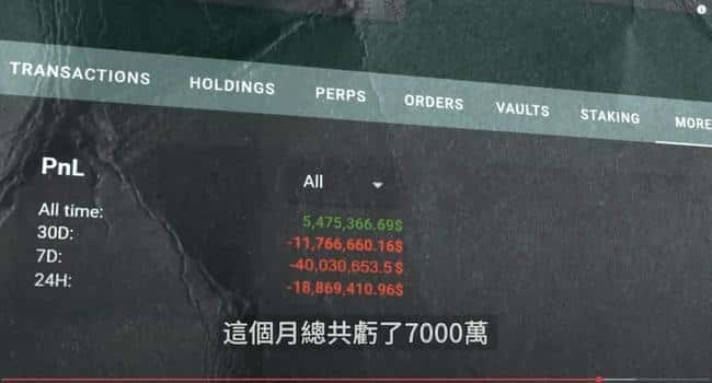币圈风暴!5亿爆仓助推比特币冲刺14万高峰,山寨币逆袭补涨,世纪牛市即将来临!
