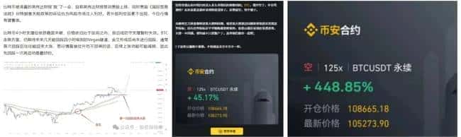 比特币闪崩！主力出逃背后，OG、ORCA逆势暴涨！抄底时机还是末日将至？