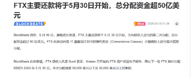 币圈暴利时代终结！2025年三大黄金赛道曝光，选错方向=血本无归！  