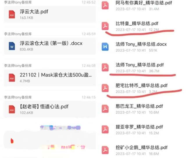 炒币新手：小资金如何玩转币圈？必学知识大揭秘！