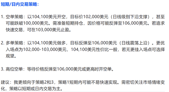 比特币狂飙2000刀直逼11万！以太坊狙击战打响，$B、GASS百倍神话延续，暴跌山寨币黄金买点曝光！