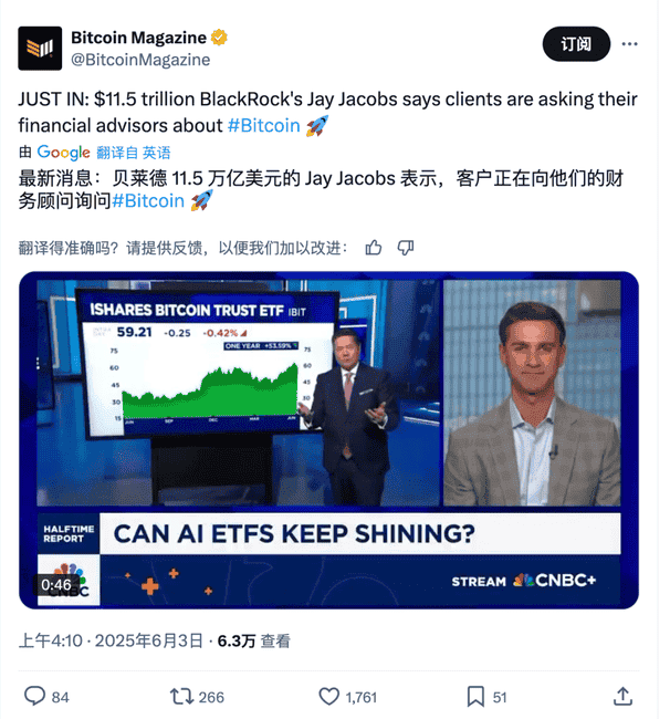 比特币六月风暴预警：三大催化剂将引爆10万美元终极决战！