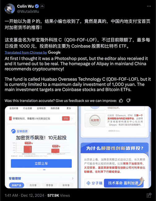 比特币的终极悖论：当数字顺民吞噬去中心化革命红利 