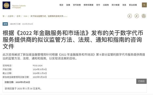 新加坡币圈大撤退：AI能否成为下一个财富风口？