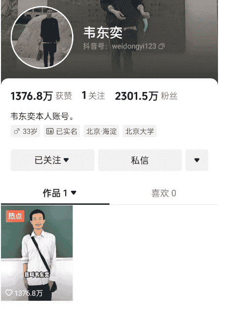 重磅！美国稳定币法案或引爆比特币冲击20万美元大关