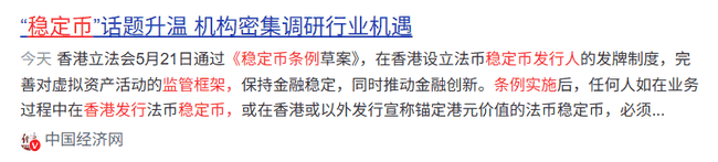 全球稳定币霸主Circle上市狂飙168%！A股唯一影子龙头或将引爆2000%暴涨行情