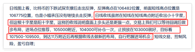 比特币暴力反弹3000美元！150000美元新高在望？