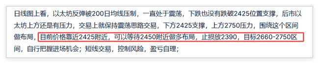 比特币暴力反弹3000美元！150000美元新高在望？