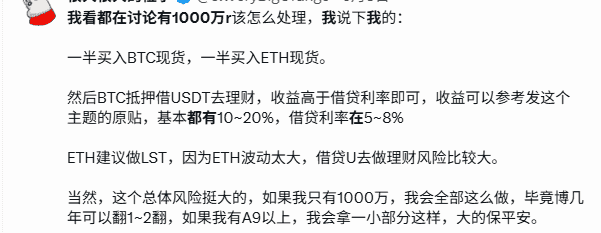 1000万本金稳赚10%年化？揭秘币圈大神的财富密码
