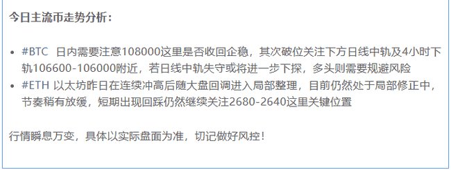 中东战火引爆币圈大屠杀：比特币闪崩3000刀，25万人爆仓超10亿美元！