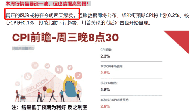 比特币午夜惊魂：11亿财富30分钟内灰飞烟灭！