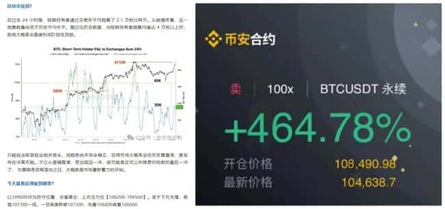 【中东战火引爆币圈】比特币闪崩5000点！以太坊与山寨币生死48小时