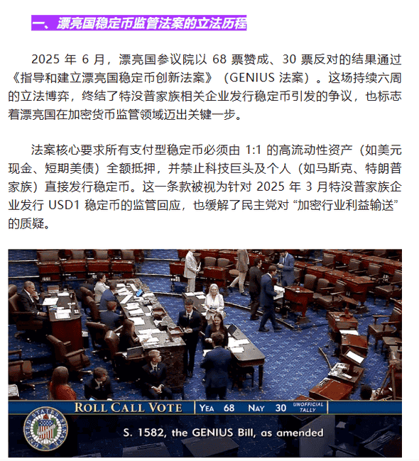 监管风暴中的比特币：10万美元只是起点？2025终极行情大预测