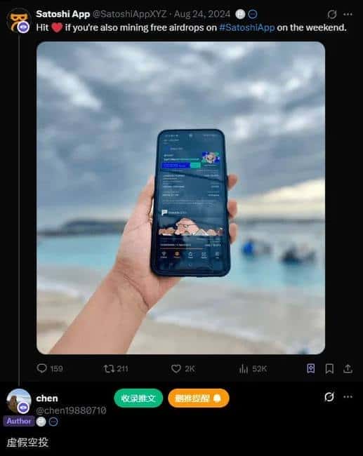 2025币圈防骗生死簿：血泪总结18种收割套路，看完少亏100万