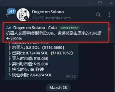 2025币圈防骗生死簿：血泪总结18种收割套路，看完少亏100万